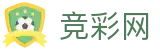 世界杯足球彩票安全投注通道与赔率红单 - 中国竞彩网首页
